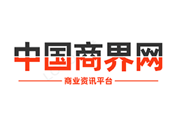 2023佛山敏捷之旅暨DevOps Meetup中邮消费金融分享数字科技赋能成果